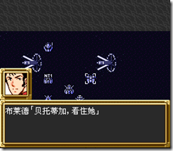 sr3_v1484