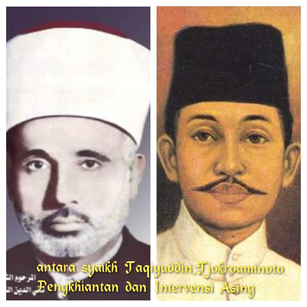 Syaikh Taqiyuddin