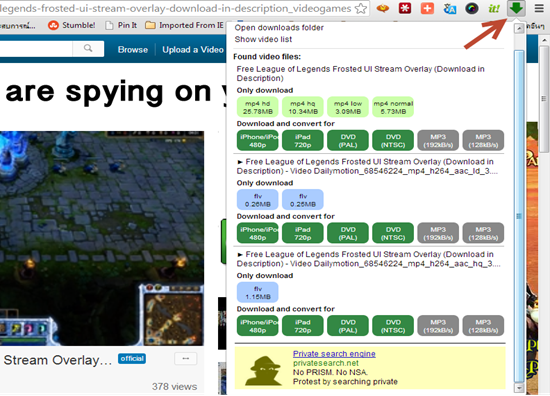 ดาวน์โหลดวีดีโอ Dailymotion แบบง่ายๆ ใน Google Chrome
