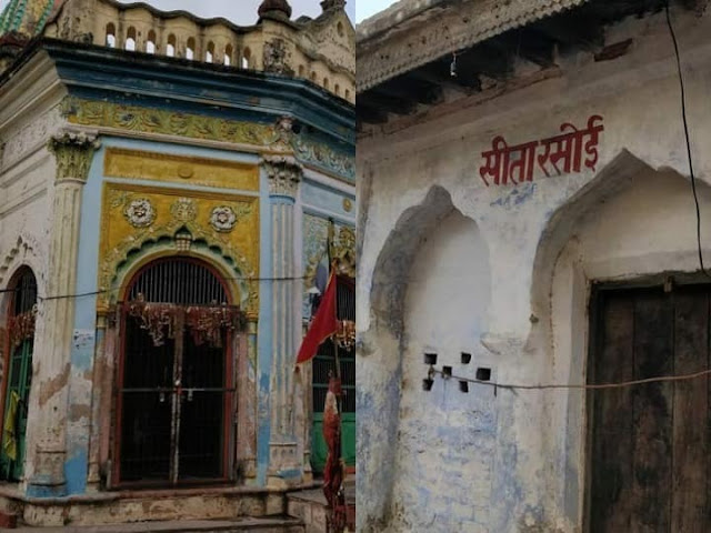 हनुमान धारा, चित्रकूट || Hanuman Dhara, Chitrakoot