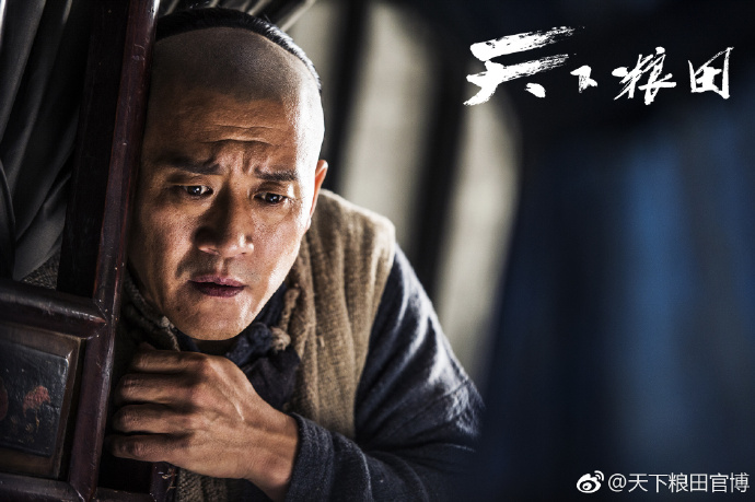 Tian Xia Liang Tian China Drama