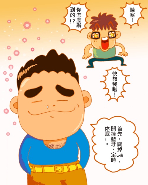 沒人愛-3.jpg