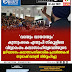 'വരയും വായനയും' കുന്നുംകൈ എയുപി സ്കൂളിലെ  വിദ്യാരംഗം കലാസാഹിത്യവേദിയുടെ  ഉദ്ഘാടനം കലാസാംസ്ക്കാരിക പ്രവർത്തകൻ  സുഭാഷ് വനശ്രീ നിർവ്വഹിച്ചു