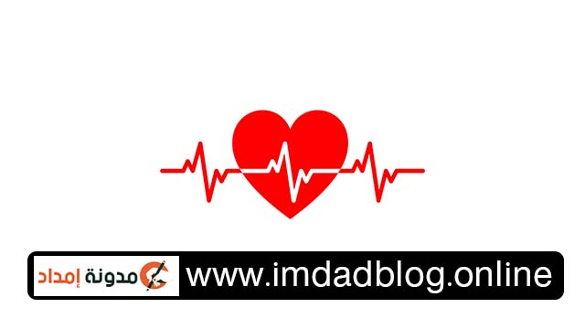 تحميل  تطبيق نبضات القلب Heart Rate للايفون