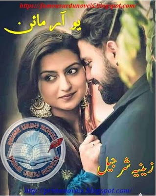 You are mine novel pdf by Zeenia Sharjeel Complete