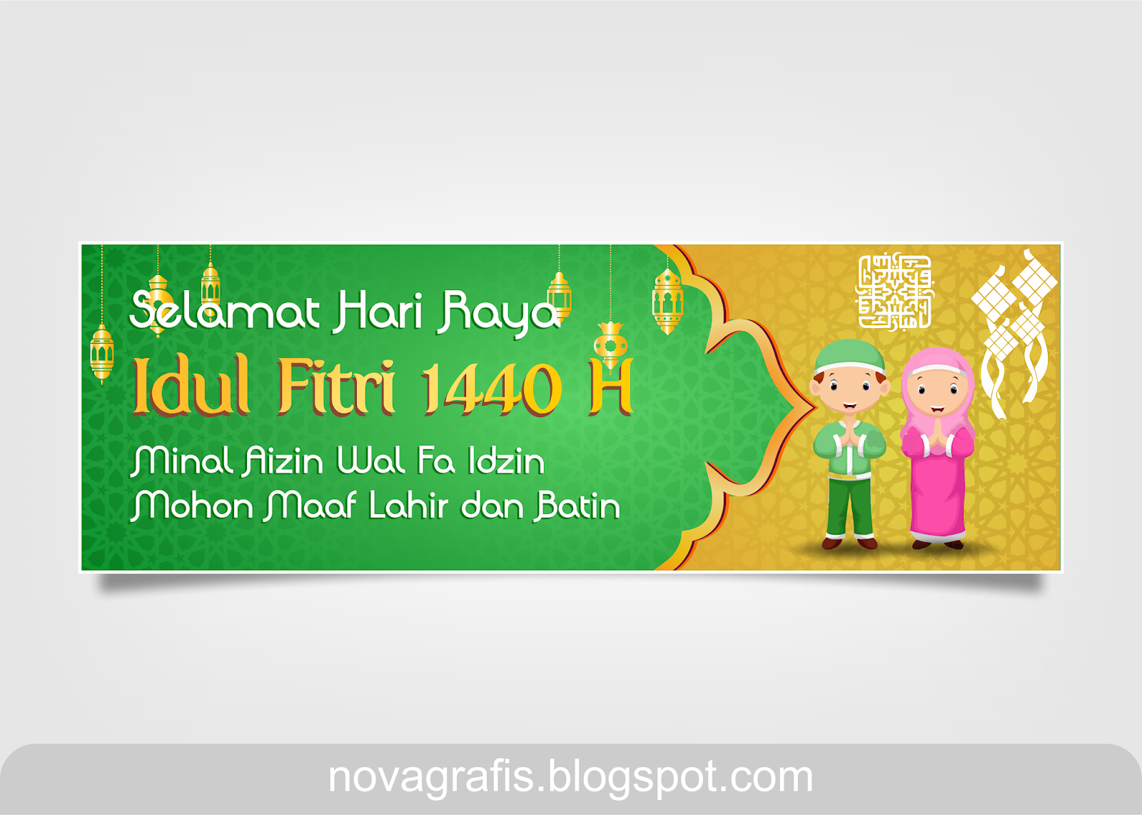  Spanduk  Hari Raya Idul  Fitri  1440 Hijriah Nova Grafis