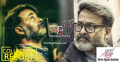 Kerala Box office: Mohanlal's Villain creates history on opening day, emerges all-time highest Malayalam opener :Box Office Collection