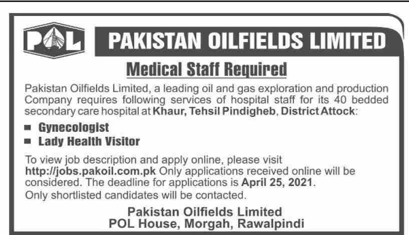 Pakistan Oilfields Limited (POL) Jobs 2021 in Pakistan