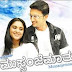 MUSSANJE MAATU  Kannada movie mp3 song  download or online play