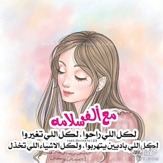 صور غرور 