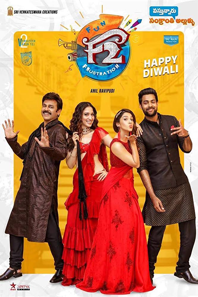 F2: FUN AND FRUSTRATION (TELUGU)