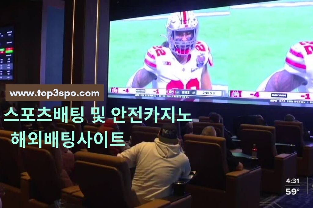 Players sitting in front of a big screen watching sports games in Ohio