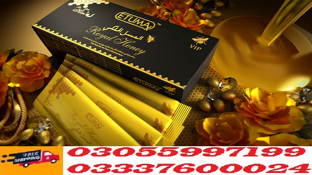 Etumax%20Royal%20Honey%20Price%20in%20Pakistan%20(2).PNG