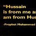 How sound is the hadeeth “Husayn is of me and I am of Husayn”?