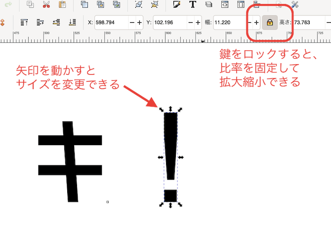 サイズ調整可能