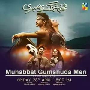 Muhabbat Gumshuda Meri Episode 1