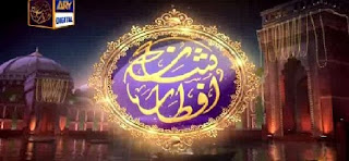 Shan-e-Iftar On Ary Digital in High Quality 17th July 2015