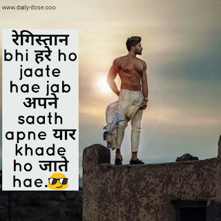 New Attitude Whatsapp Status in hindi 2019