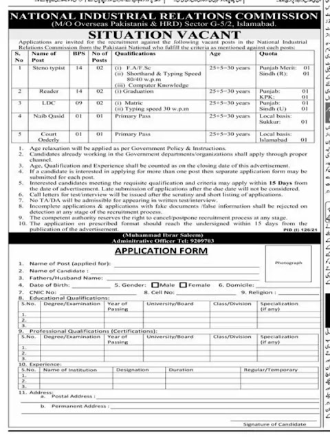 National Industrial Relations Commission (NIRC) Jobs 2021