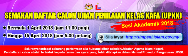 Semakan Daftar Calon Ujian Penilaian Kelas KAFA (UPKK) 2018