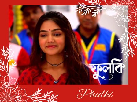 Phulki Bengali TV Serial in Zee Bangla