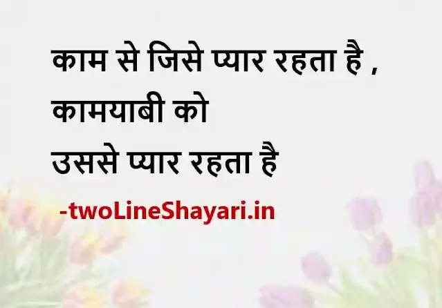 good morning images download shayari sharechat, good morning images new shayari