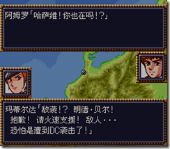WGF第四次0.98漢化版034