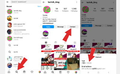 Instagram id se contact number kaise nikale