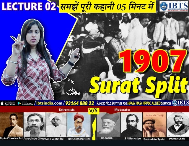 Surat Split सूरत विभाजन 1907 - Modern India History (Complete Analysis in Hindi )