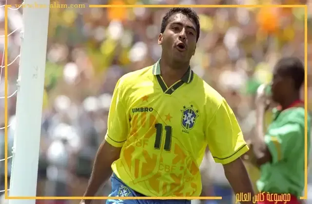 روماريو افضل لاعب في كاس العالم 1994