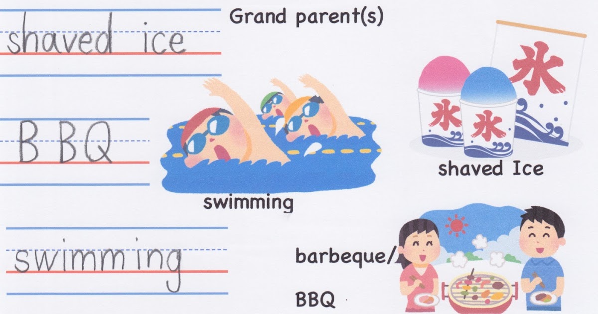 ワークシート付き 過去の表現 導入にも使える夏休み思い出bingo 外国語活動 外国語