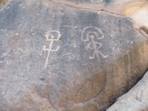 HikeHieroglyphicTrail-28-2011-11-14-20-04.jpg