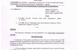G.O Ms - 41 - 7th Pay Commission பிறகு GROUP A, B, C, D அரசு ஊழியர்கள் யார், யார்? - அரசாணை வெளியீடு