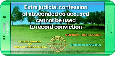 Extra judicial confession of absconded co-accused cannot be used to record conviction