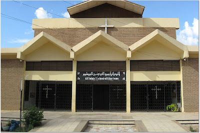 All Saints Cathedral, Khartoum