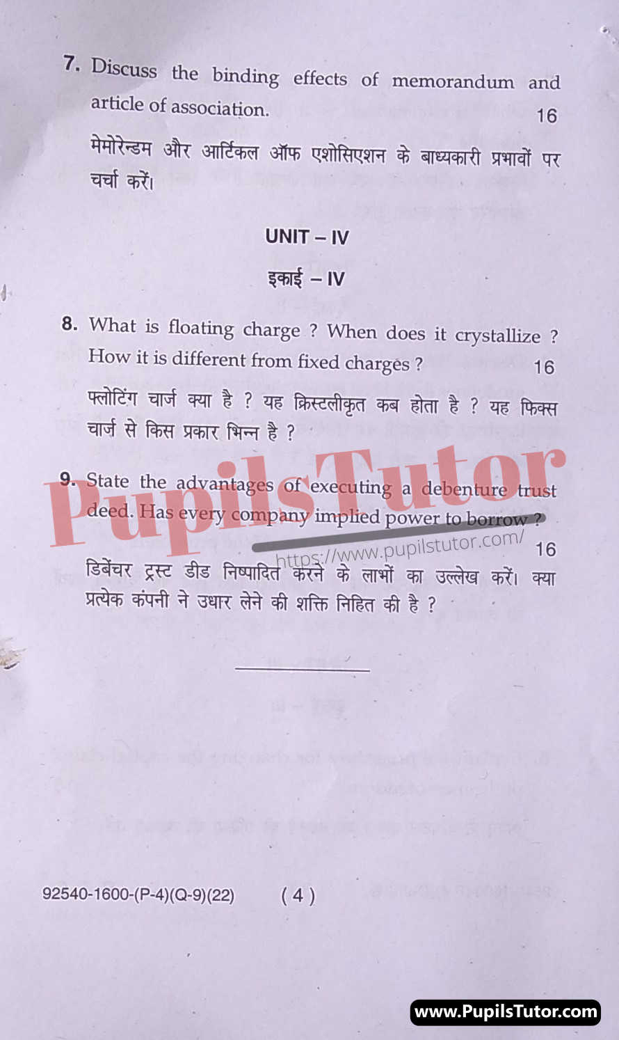 MDU (Maharshi Dayanand University, Rohtak Haryana) HONORS (B.Com. (Hons.) – Bachelor of Commerce) Company Law Important Questions Of February, 2022 Exam PDF Download Free (Page 4)