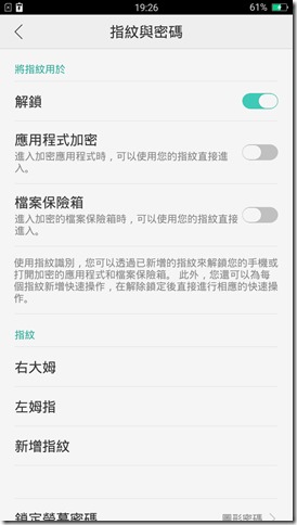 Screenshot_2016-10-07-19-26-58-89
