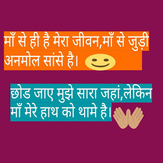 mother's day wishes  with image