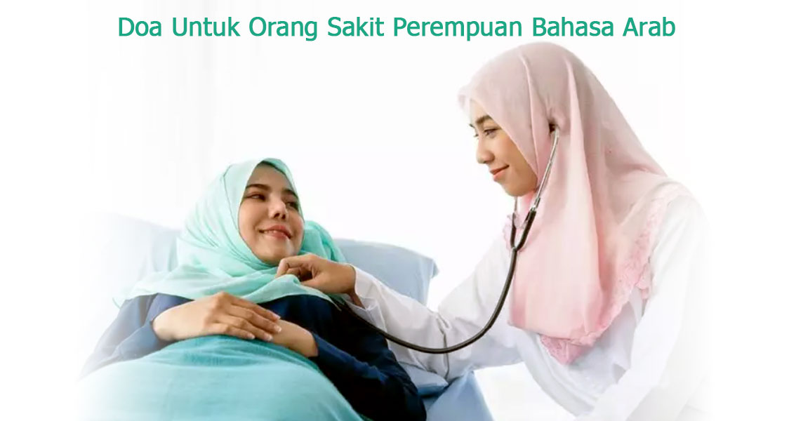 doa untuk orang sakit perempuan bahasa arab