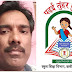 पढ़ई तुहर दुआर आनलाईन क्लास में जुड़ने के Webex meeting app पर