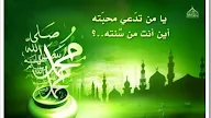 Sambutan Kepala Desa Maulid Nabi Bahasa Jawa