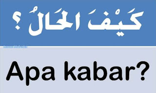  yang supaya selalu dalam lindungan Allah  Bahasa Arab Apa Kabar?