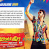 Current Theega postponed for a cause