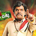 kobbari matta-కొబ్బరిమట్ట Movie dialogue