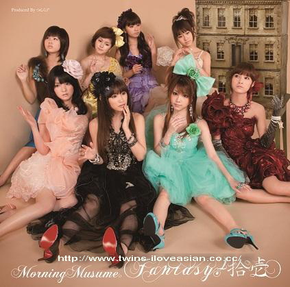 morning musume wallpapers. Morning Musume - Fantasy! Juuichi. Label: Japan, Morning Musume Posted by: 