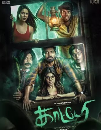Kaatteri (2022) Tamil Movie Download
