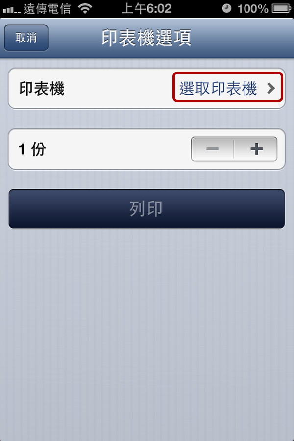 IMG_6425.png