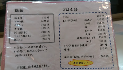 IMAG9920.jpg