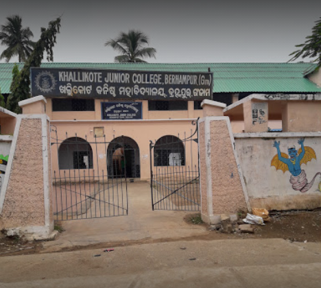 khalliote college berhampur khallikote higher secondary school seat information in science arts commerce khallikote college fees in science arts comm