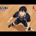 排球少年!!垃圾場的決戰 Haikyu!!: The Dumpster Battle